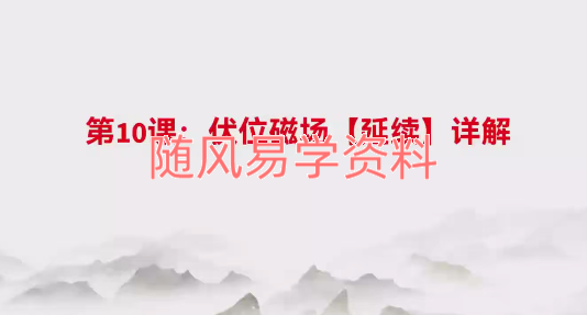 鼎丰   七星绝学视频7集+录音6集