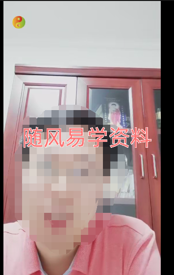 霍德才  财富新经·秘传八大催财局视频8集