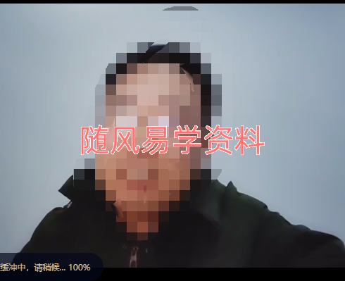 霍德才   外应通灵的九大路径视频4集