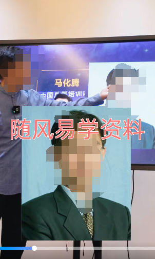 易三谦    一面识人10集视频
