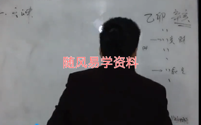 清凉月   六爻班22集视频（清晰度一般）