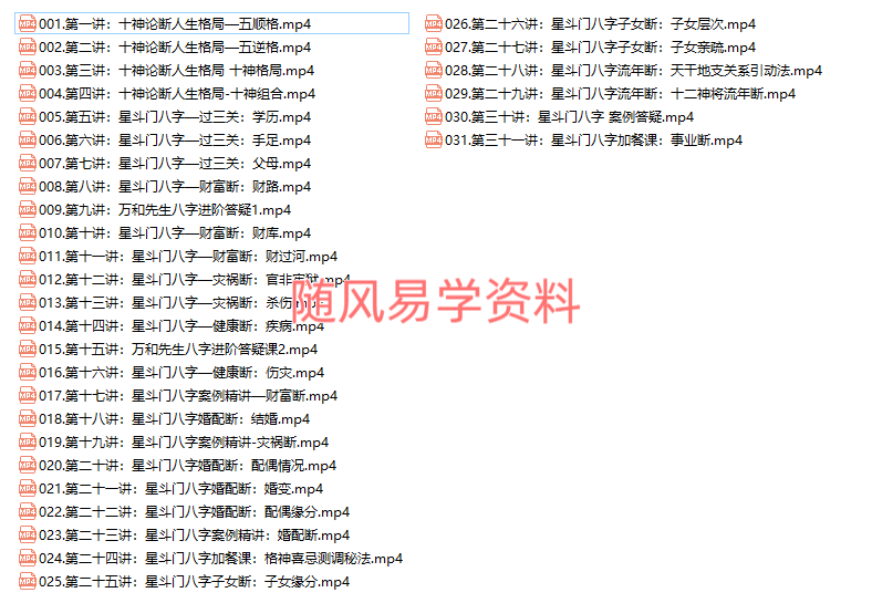 DG}EN3D}YCS4W~3H`Q$]2OB.png