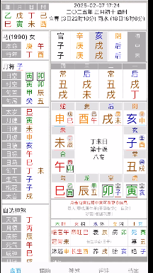 法应观   韩氏大六壬心易点窍15集+文档