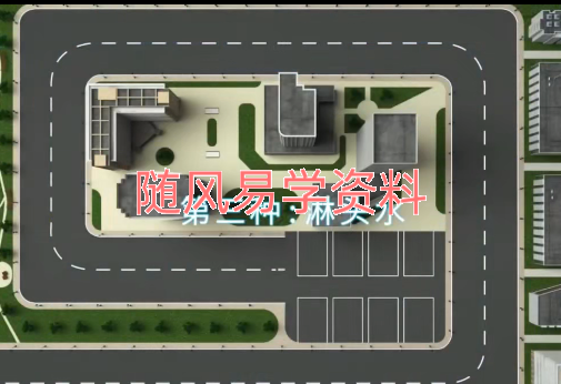 段静伟  现代家居风水学视频12集