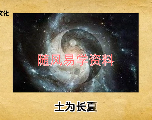 童姥易道   文化初级高级15集视频