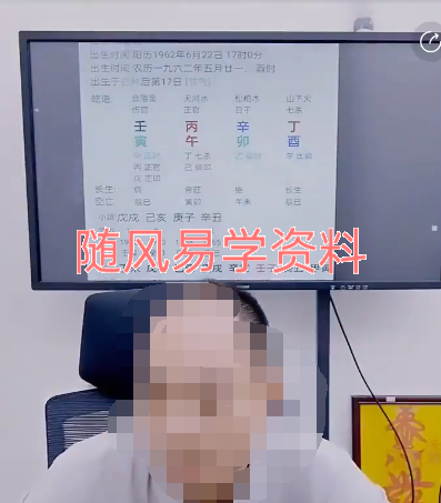 赤麟子《八字断婚前出现变数无法结婚》视频一集，时长3小时