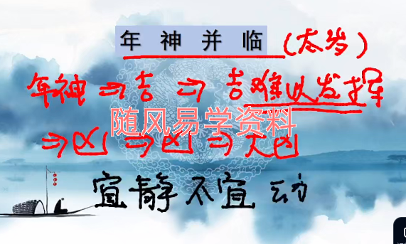 张灵然   九宫阵法13集视频