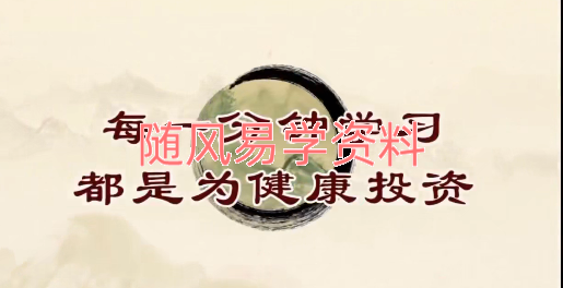 七窍玲珑归元术视频8集