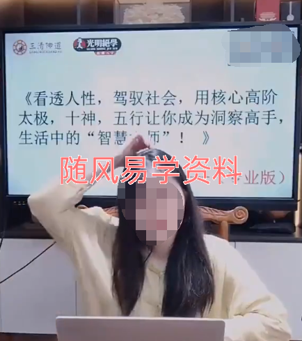 德灵《看透人性，驾驭社会，用核心高阶太极，十神，五行让你成为洞察高手，生活中的“智慧大师”！》视频4集