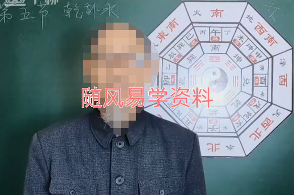 苏证铧  金锁玉关高级线上课30集视频+提高班视频65集