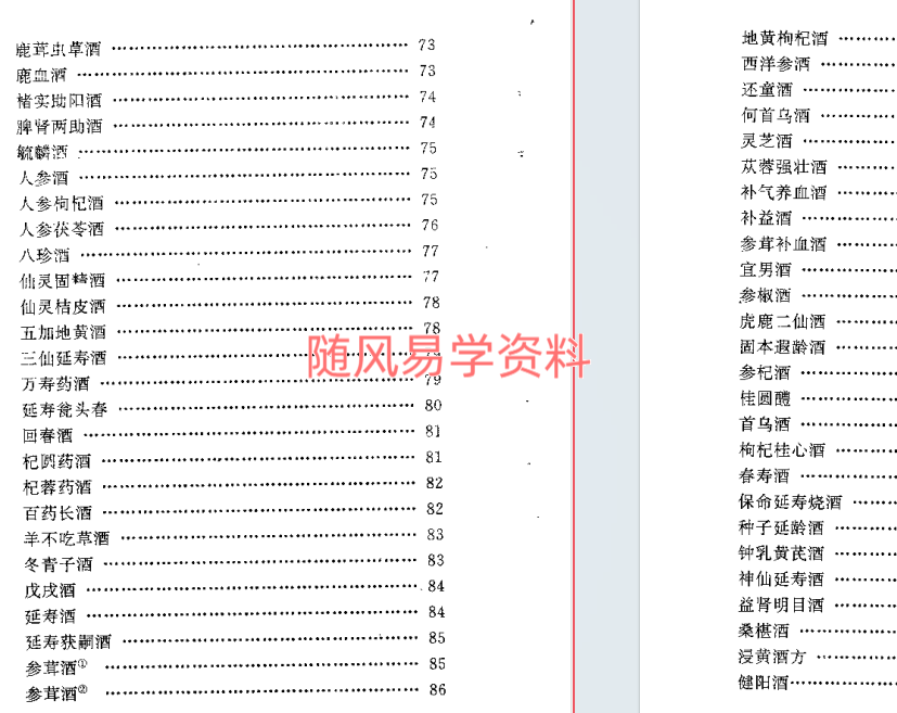 $S_E33D2U_O91D95KWH447J.png