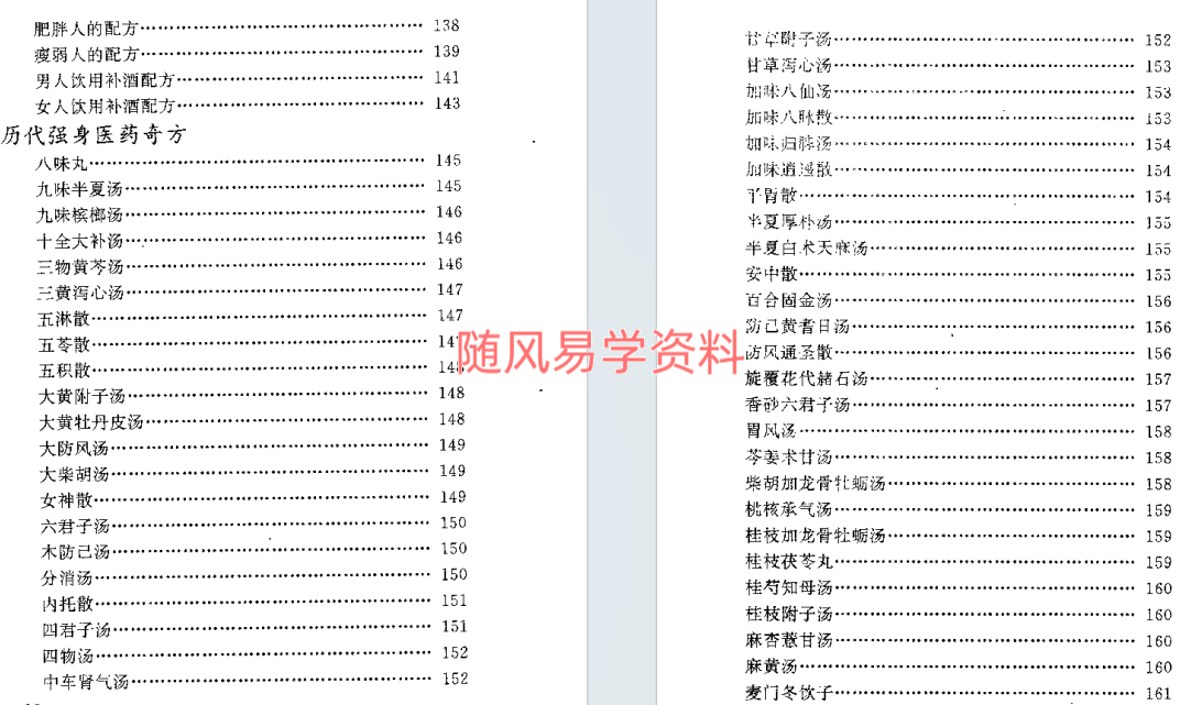 VLX[FUY70YZS[@BE@X~4%6J.png