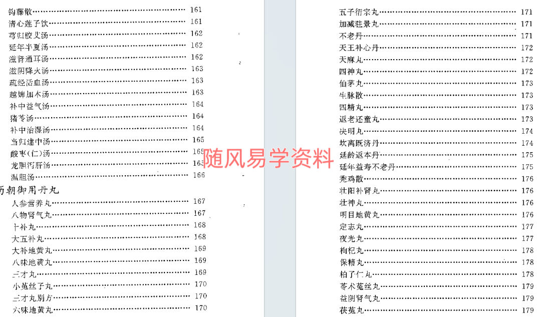 D%T[MLTM~@OR`V@6M3%F2JI.png