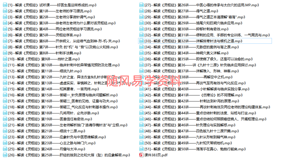 WXIBZJNF(86~EMF1NTT8)F9.png