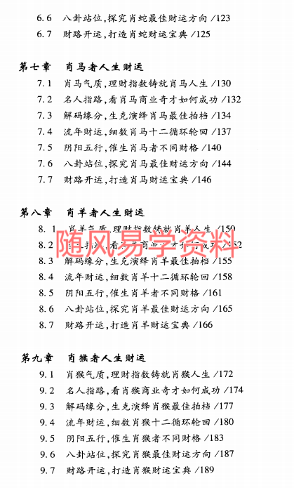 PP}JVWVT~9NF3[~WCM)O7_2.png