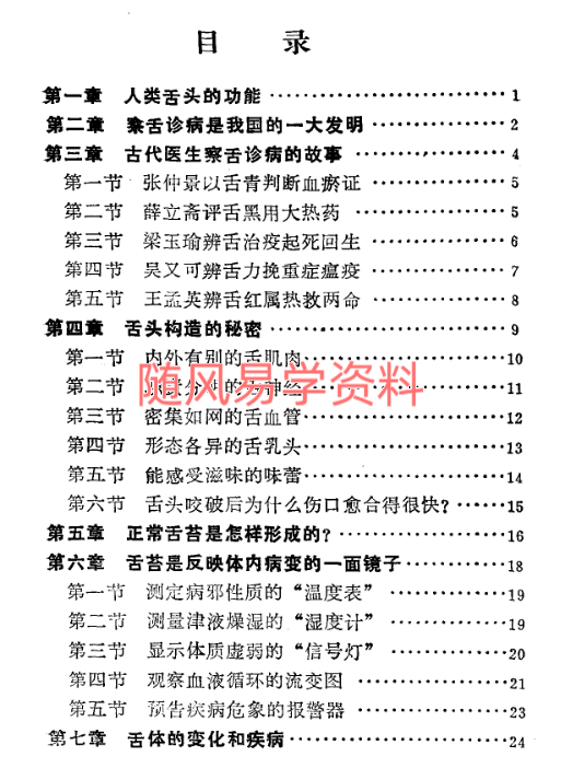 WO(%XRY6~U201QDAU_Q70[Q.png