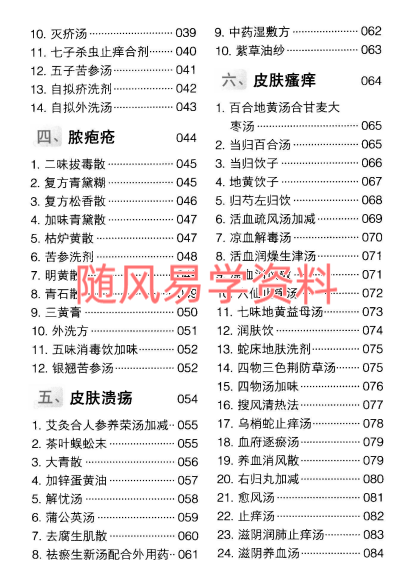 S)65PP2GXA1}IOMA9BM7}JO.png