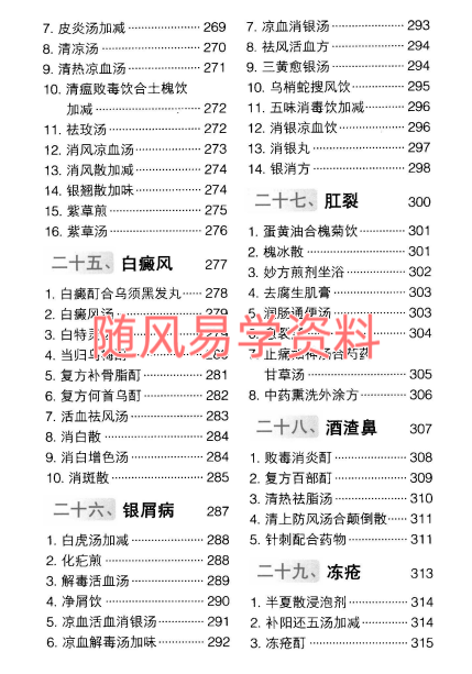 7]6XWMCLLZMPBD}LQ(AR)PS.png