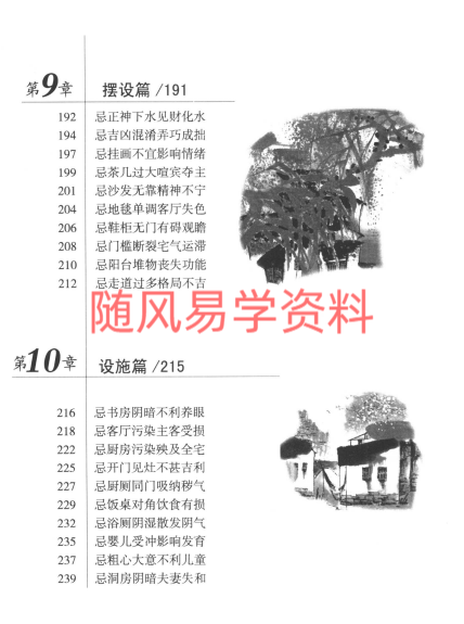 I@O}X6[79WPK@([QY[@030I.png