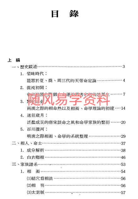 B7T__SJ(N40OGITDU4)LHPR.png