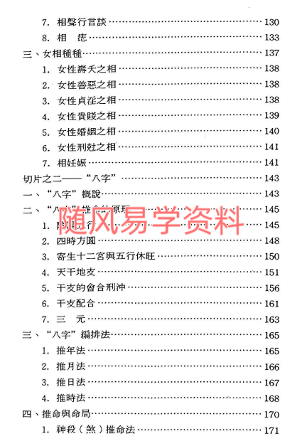 LZT~IN[R_4V}H{06`M468DO.png