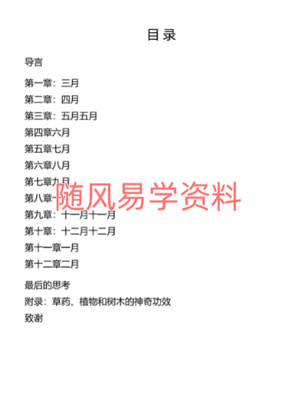 6QO{[EI0M_1W8(NB)144Y8D.png