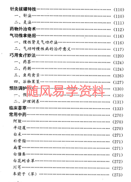 U327(DYH6EV(X66QW`5QHH3.png