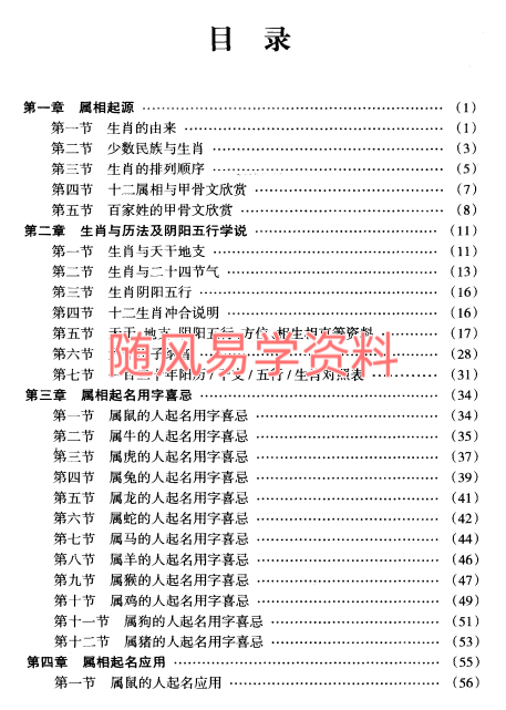 A33_L7Q_HO0``@C]9L`UFJJ.png