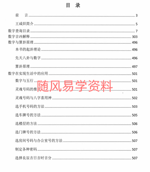 IH$1J8BU`$PKIM%C36[_I4W.png
