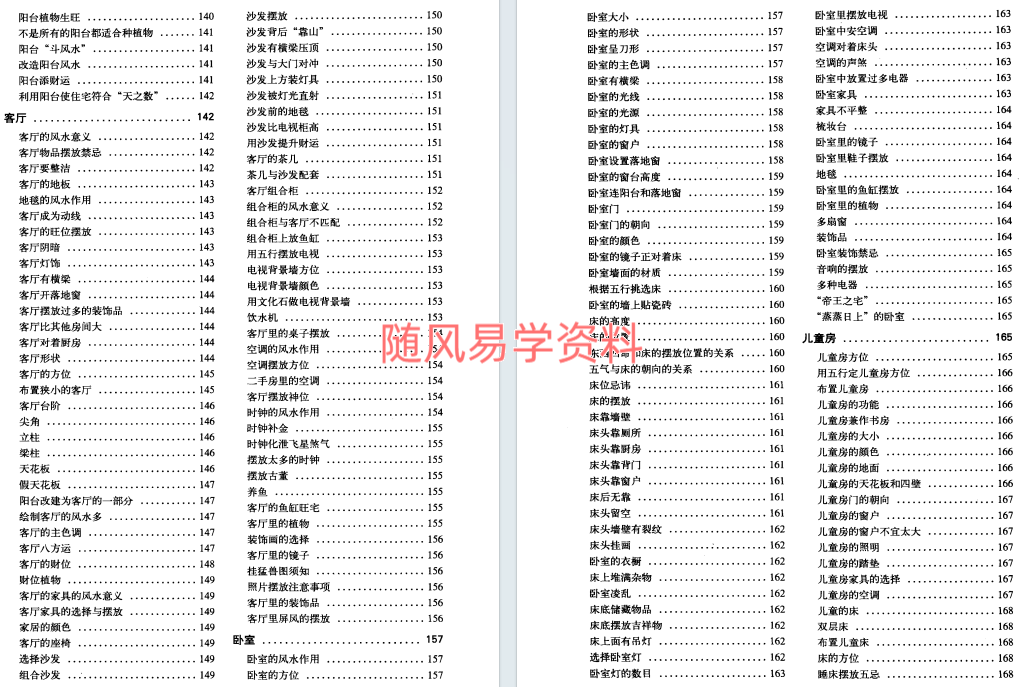 V`]DL5T_XVVCF$[$WO3)OGU.png
