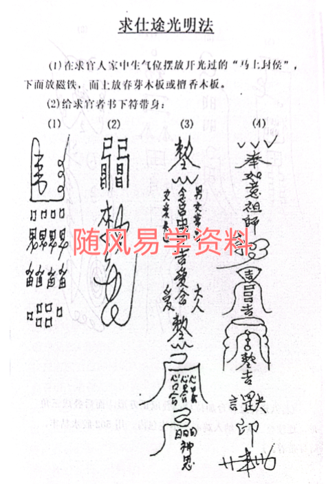 邵启刚    法海小溪全套6册