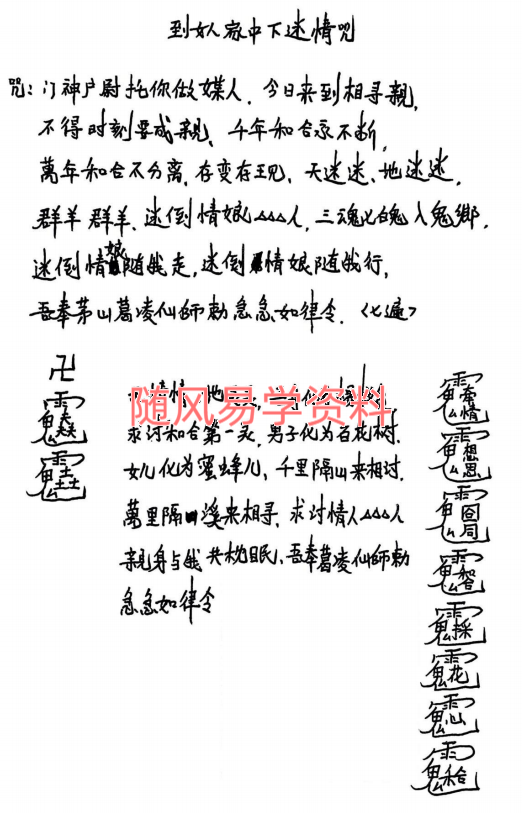 威猛大显威灵5本合集