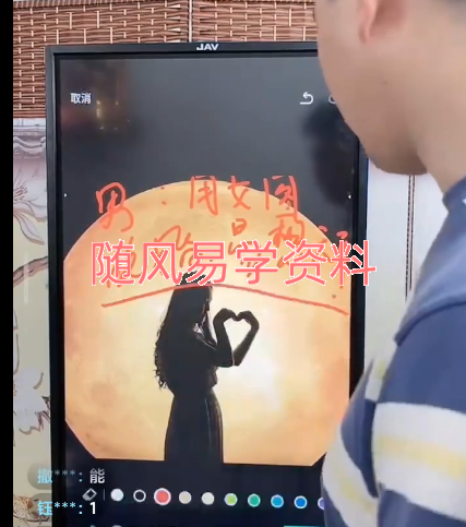 海程《天眼通高级班》 9集视频（微信头像）