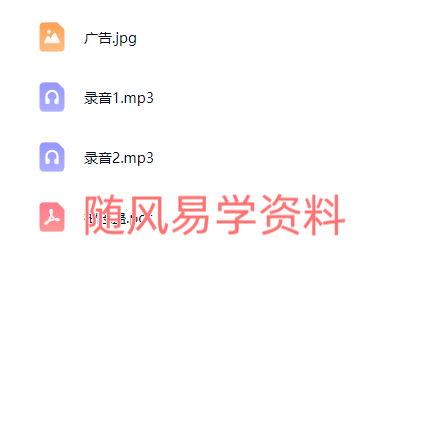 懋辰  师传情蛊术录音+文档
