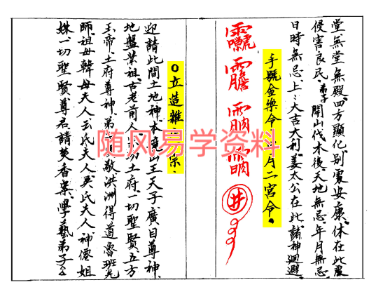 鲁班全书上中下143页